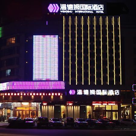 Yiwu Wendemu International Hotel Exterior foto