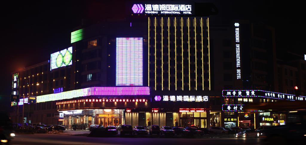 Yiwu Wendemu International Hotel Exterior foto